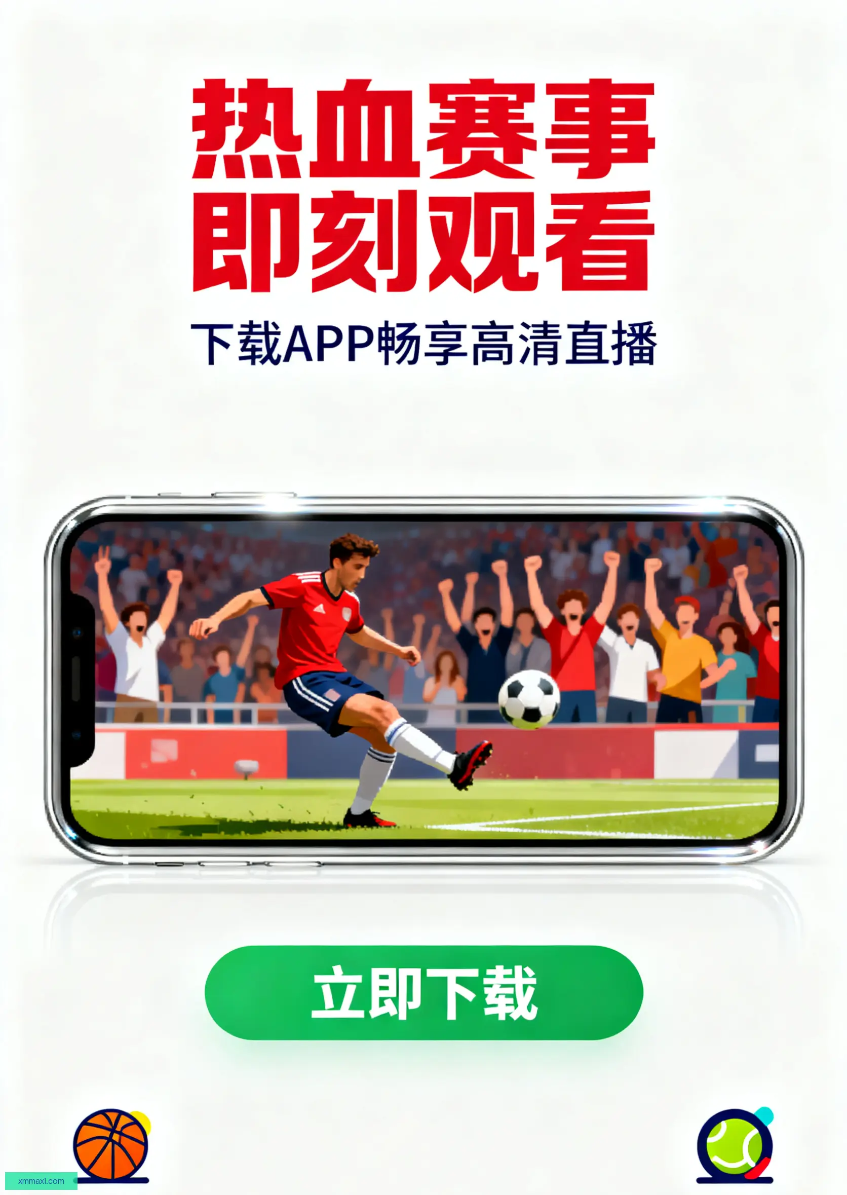 升级版下载