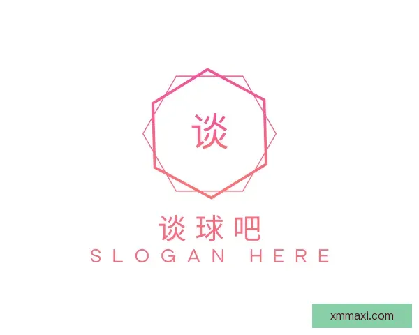 关于谈球吧